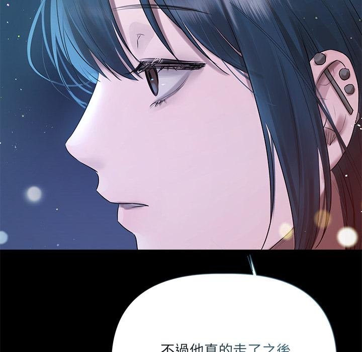 契约的代价第20話