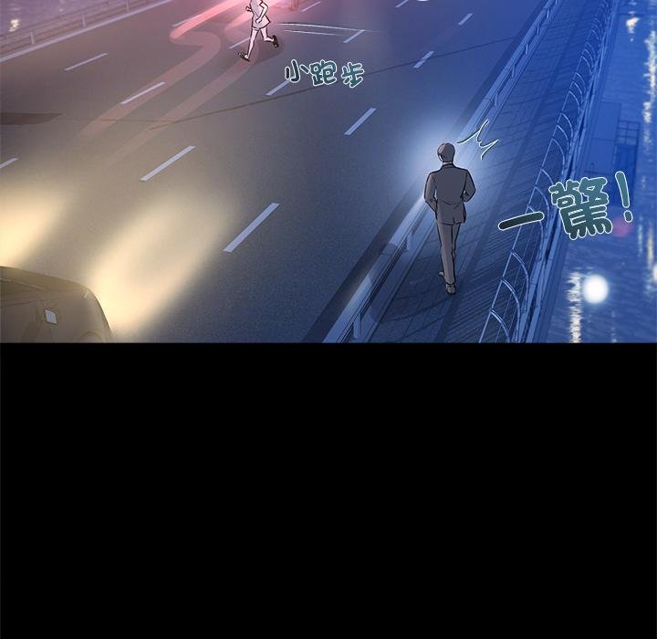 契约的代价第20話