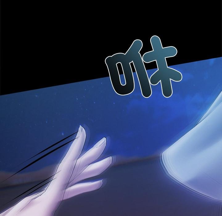 契约的代价第20話