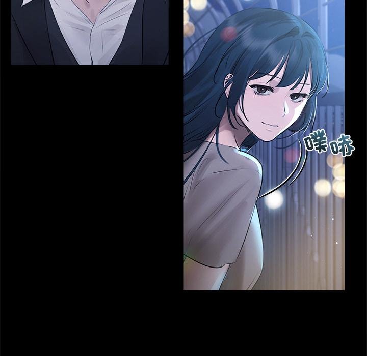 契约的代价第20話