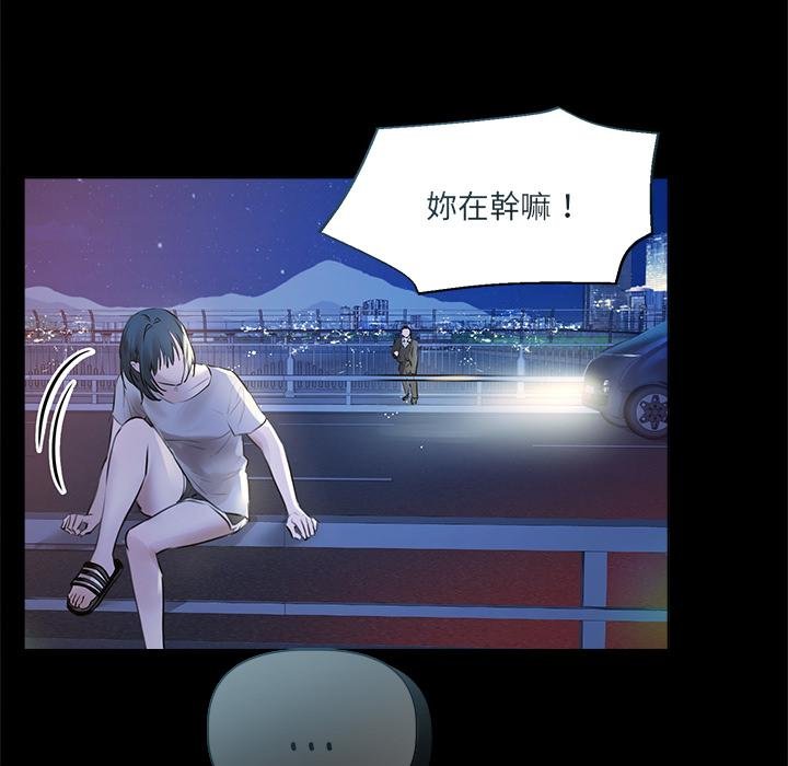 契约的代价第20話