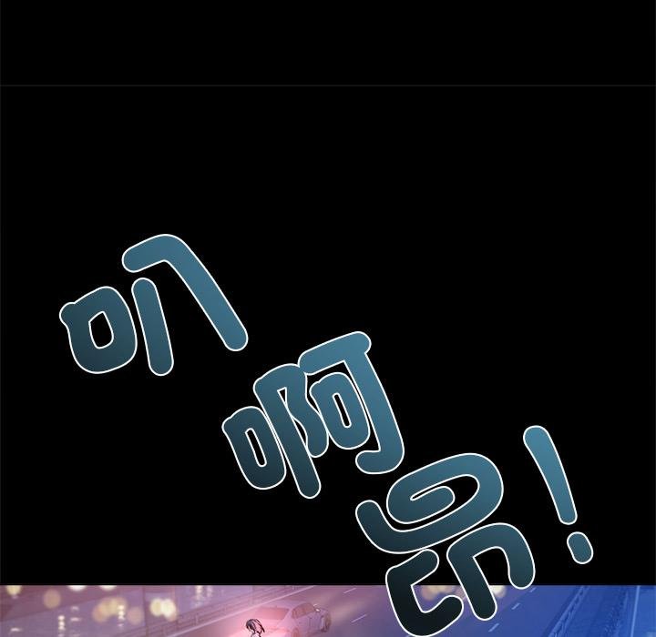 契約的代價第20話