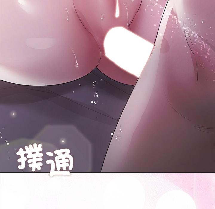 契約的代價第20話