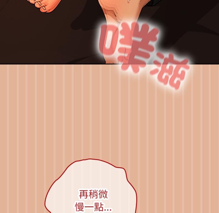 校花的双面生活第31話