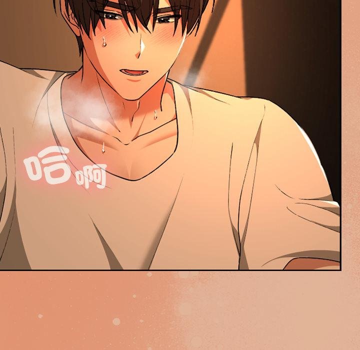 校花的双面生活第31話