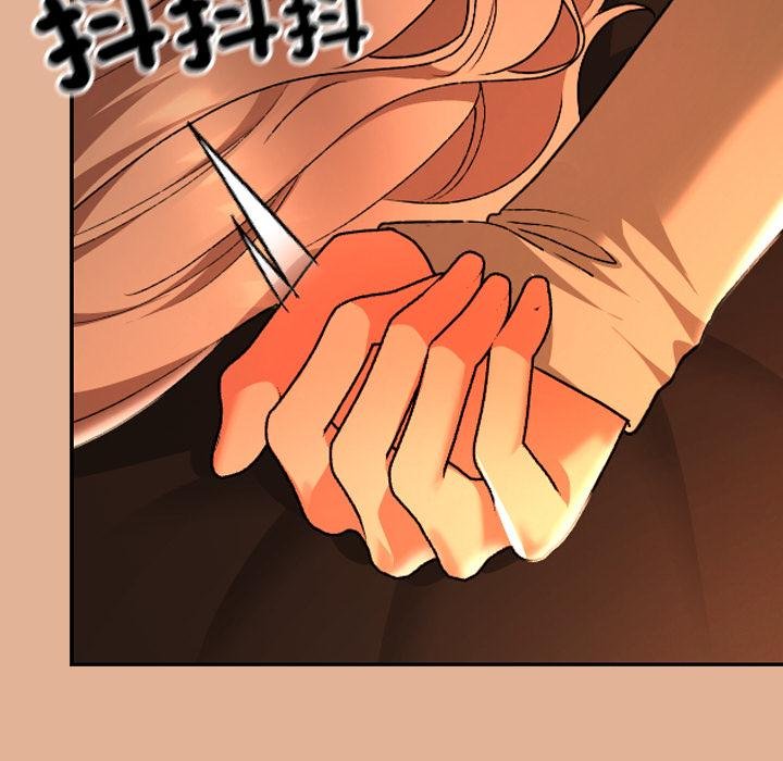 校花的雙麪生活第31話