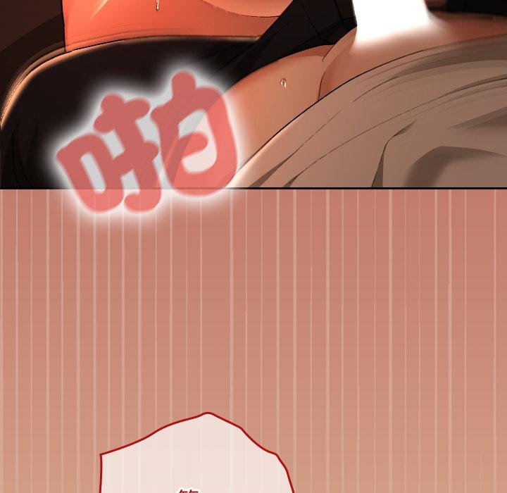 校花的双面生活第31話