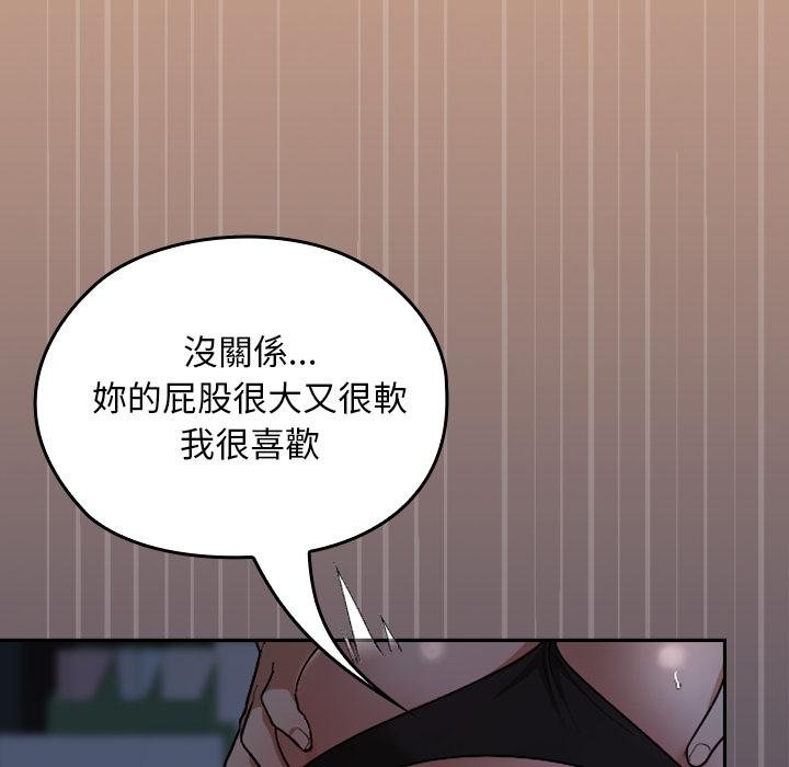 校花的双面生活第31話