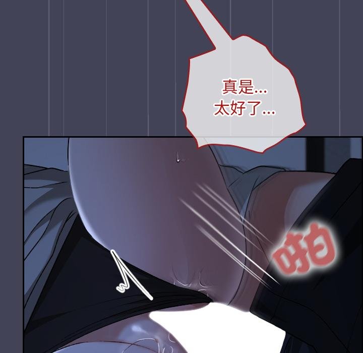 校花的雙麪生活第31話