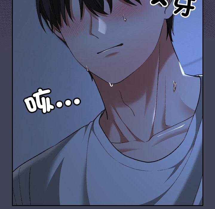 校花的双面生活第31話