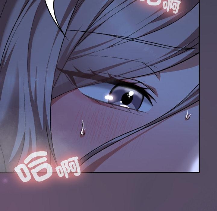 校花的双面生活第31話