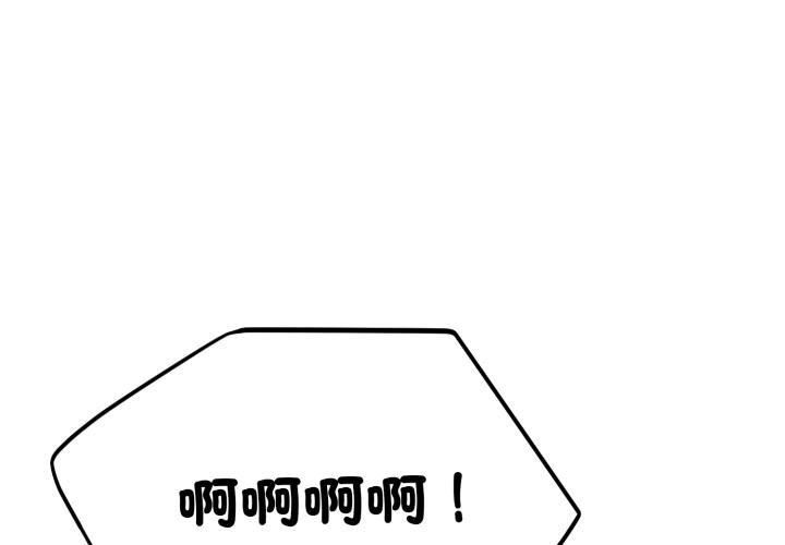 神雕闯都市第33話