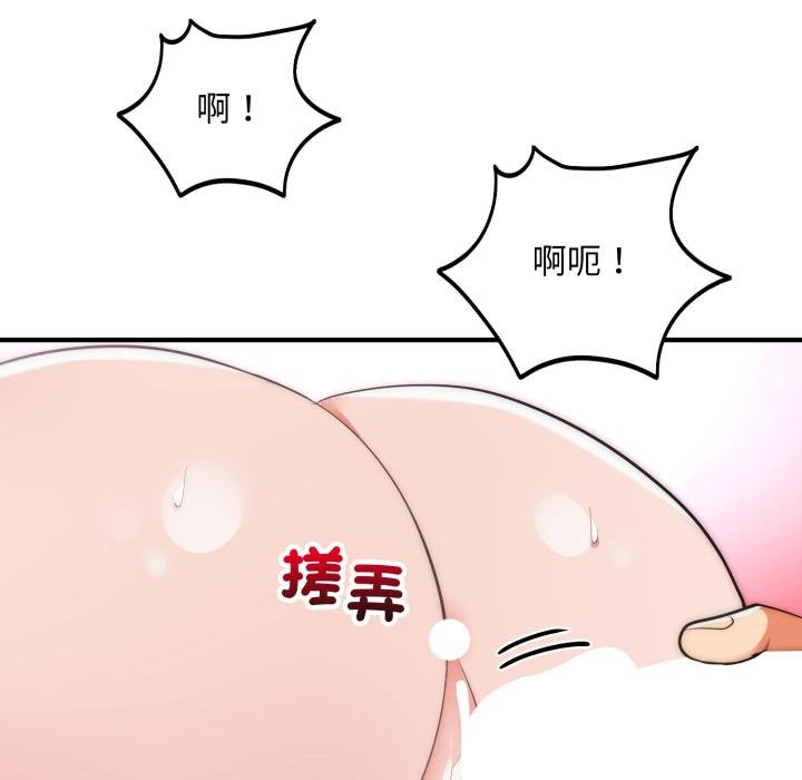 神雕闯都市第33話