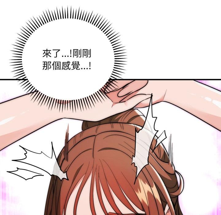 神雕闯都市第33話