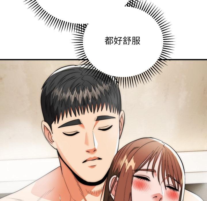 神雕闯都市第33話