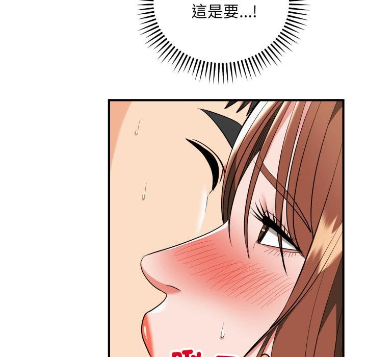 神雕闯都市第33話