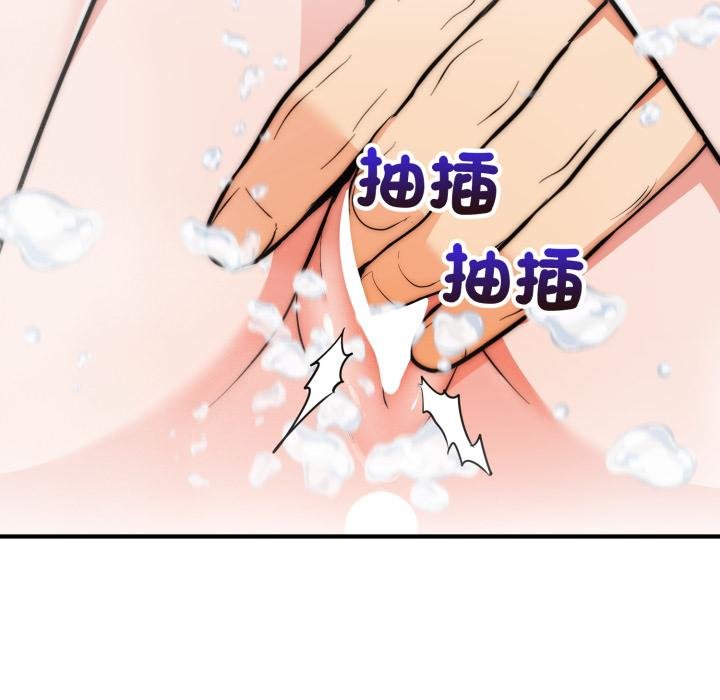 神雕闯都市第33話