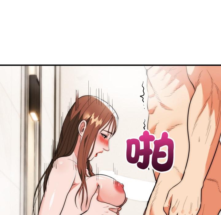 神雕闯都市第33話