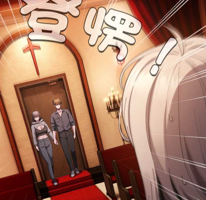 神圣陷阱第37話