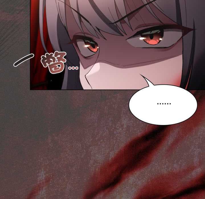 神圣陷阱第37話