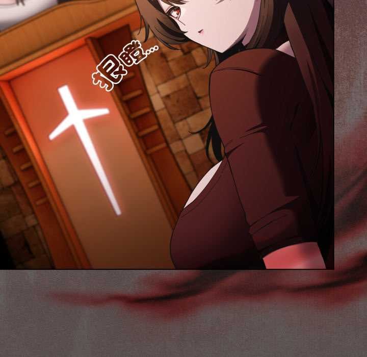 神圣陷阱第37話