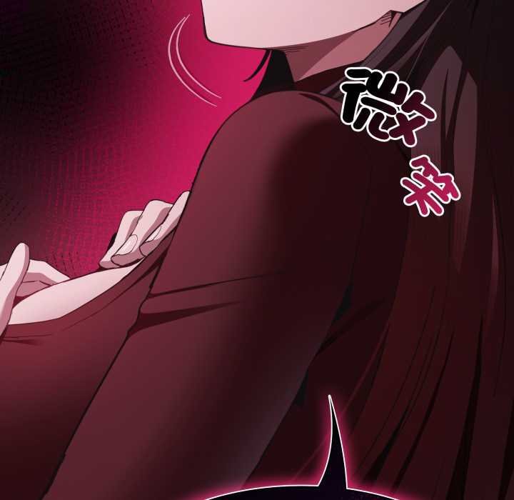 神圣陷阱第37話