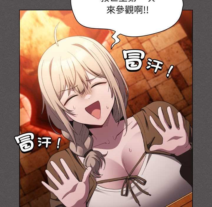 神聖陷阱第37話