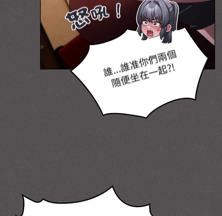 神圣陷阱第37話