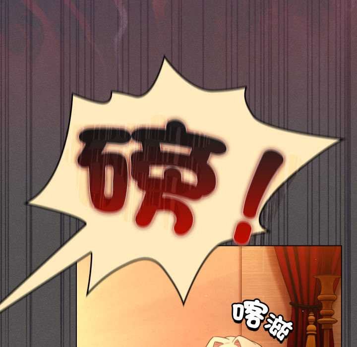 神圣陷阱第37話