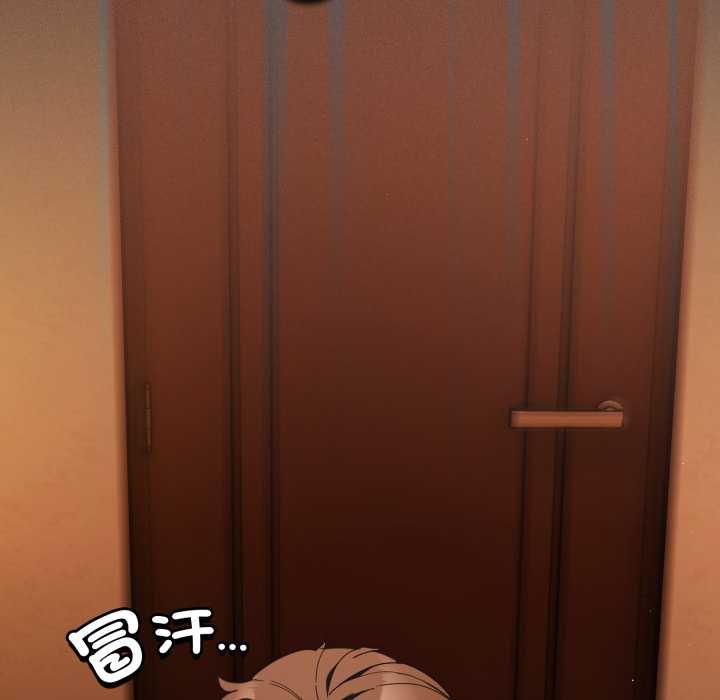 神圣陷阱第37話