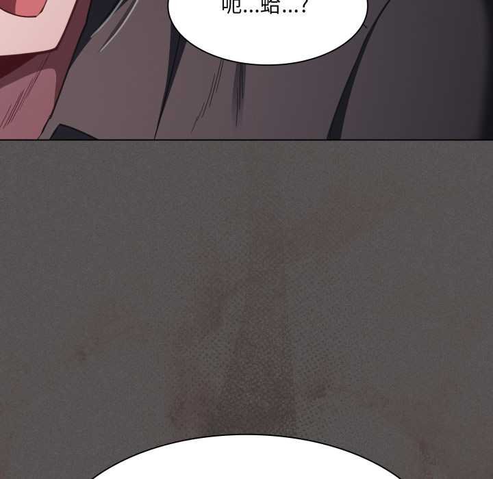 神圣陷阱第37話