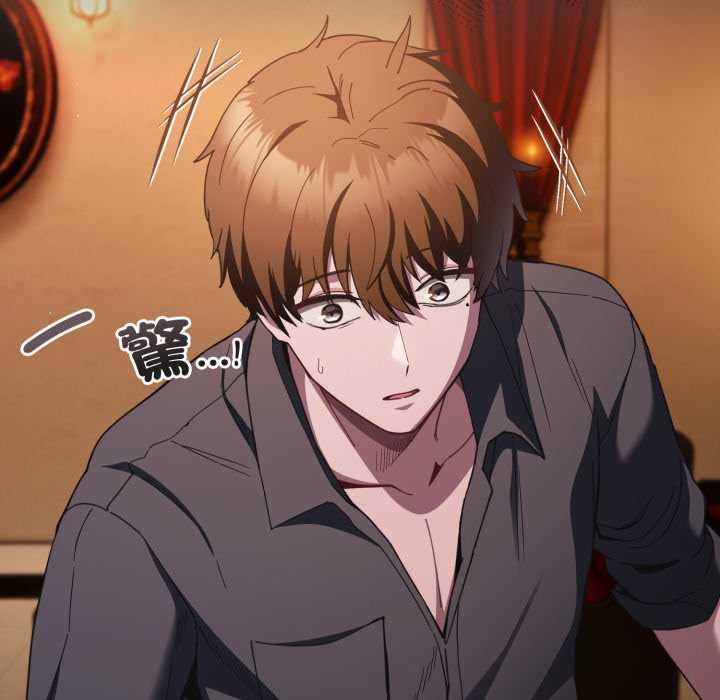 神圣陷阱第37話