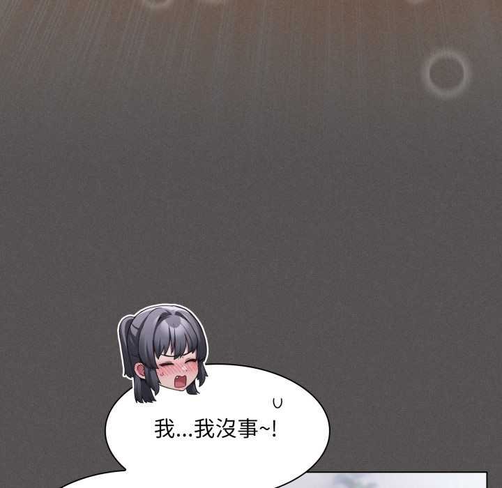 神圣陷阱第37話