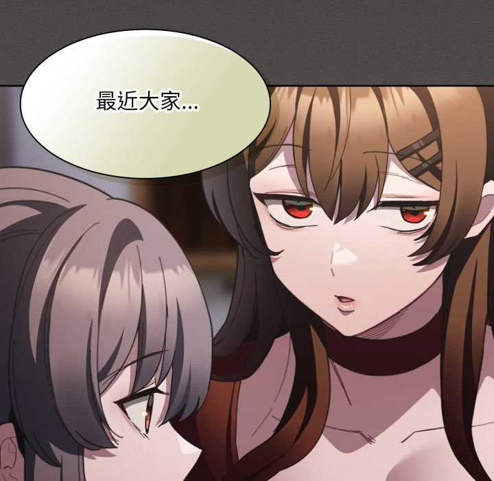 神圣陷阱第37話