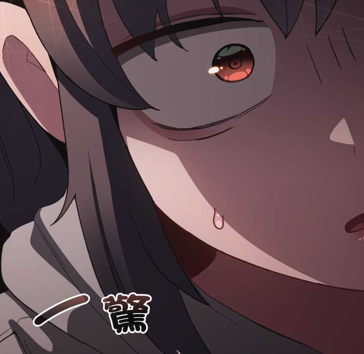 神圣陷阱第37話