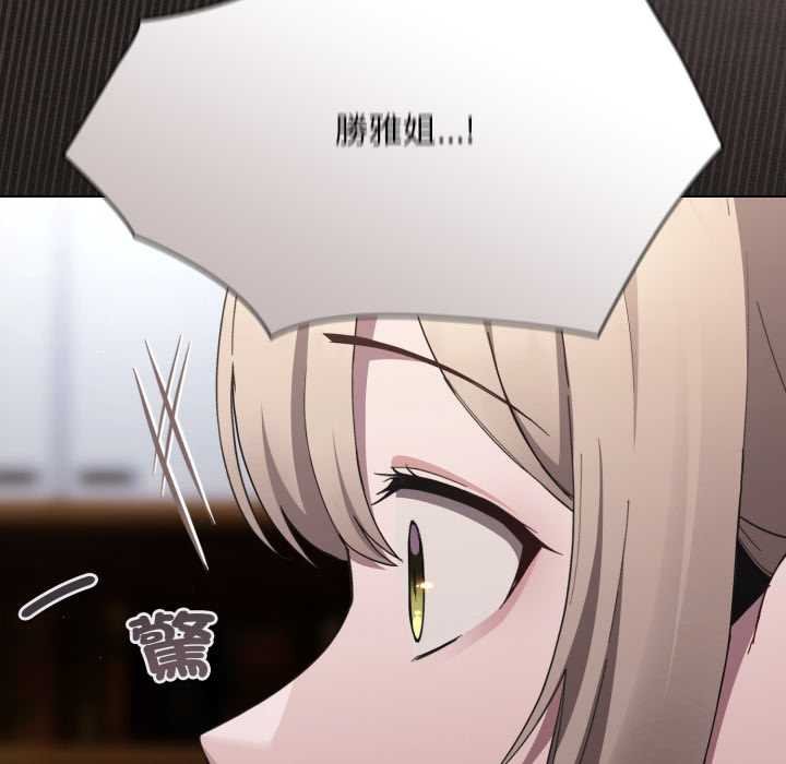 神聖陷阱第37話