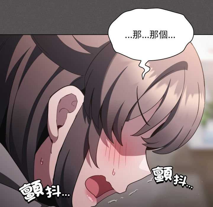 神聖陷阱第37話