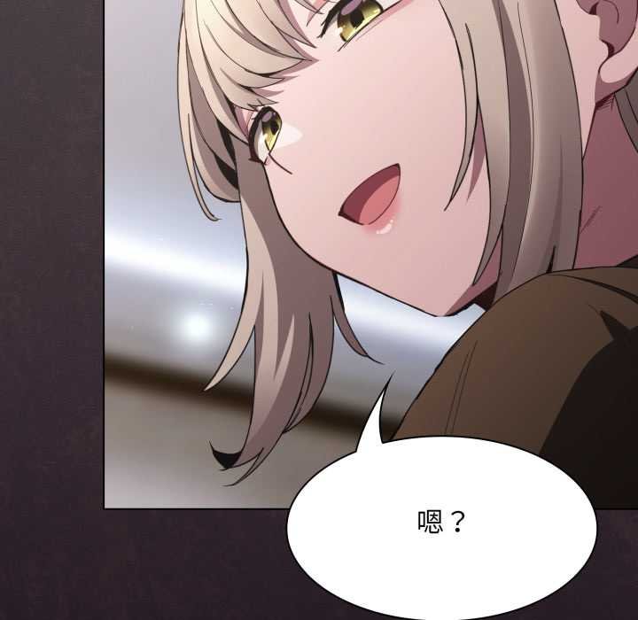 神聖陷阱第37話