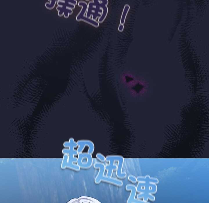 配角的生存任务第57話