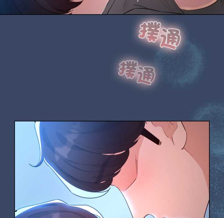 配角的生存任务第57話