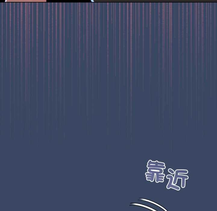 配角的生存任务第57話