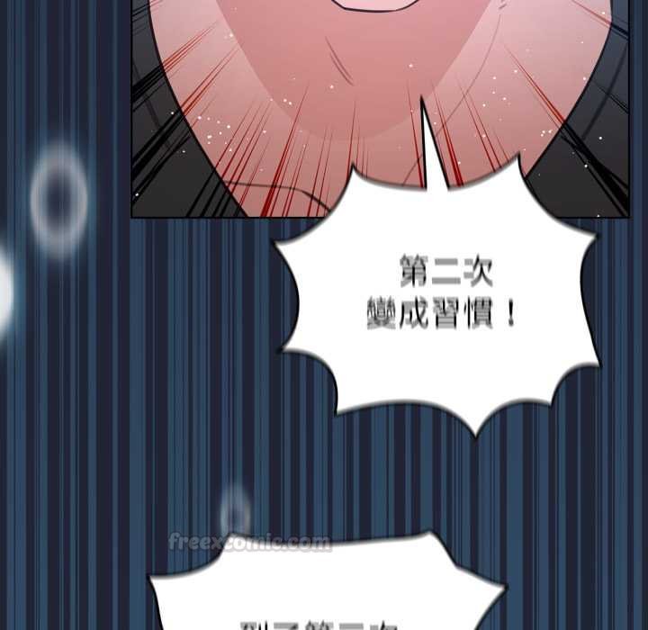 配角的生存任务第57話