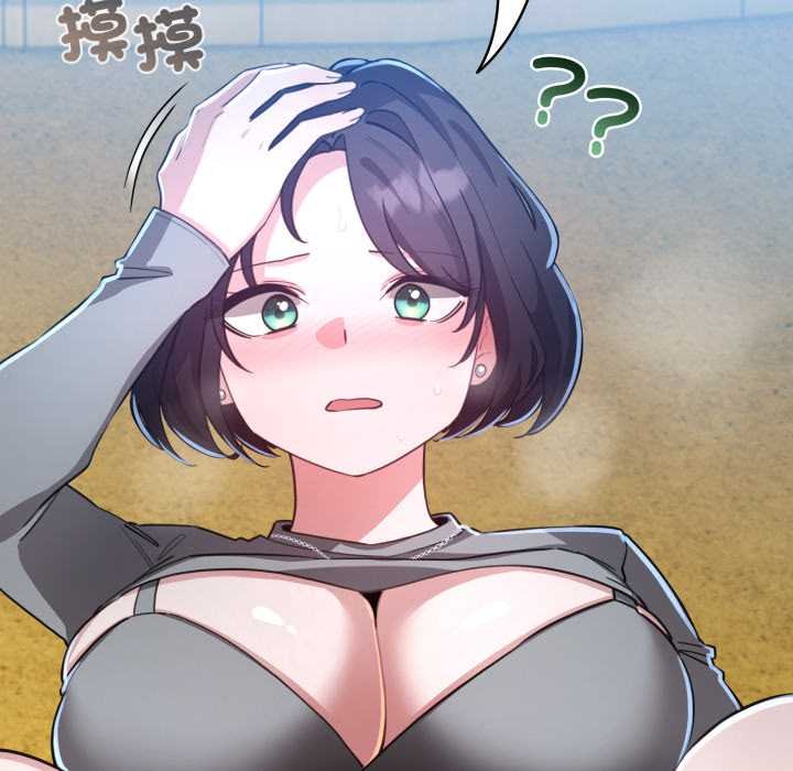 配角的生存任務第57話