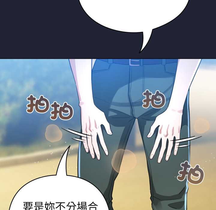 配角的生存任务第57話