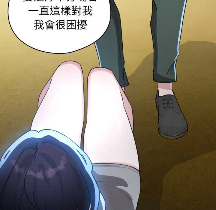 配角的生存任务第57話