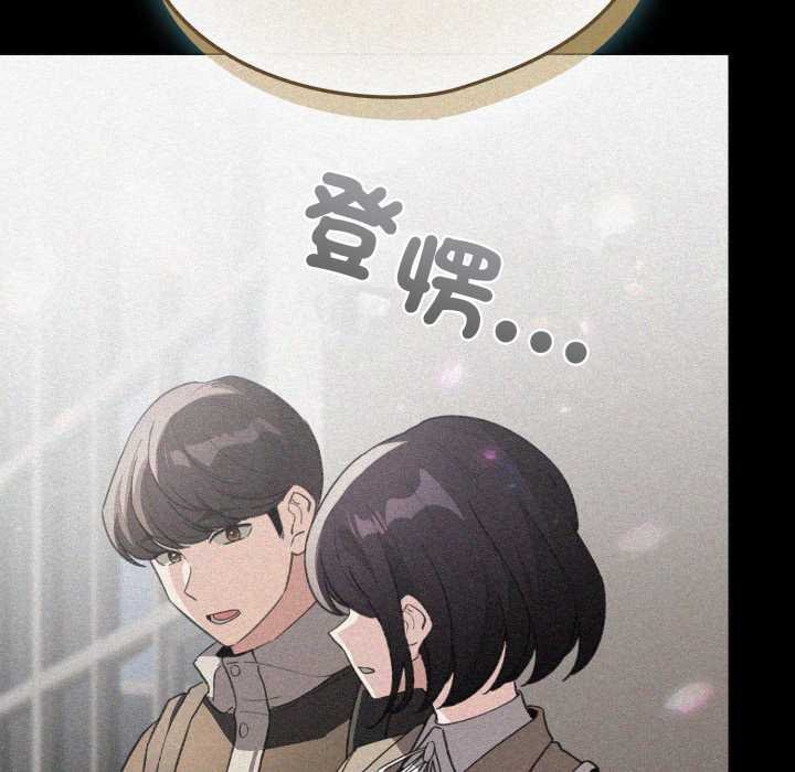 配角的生存任务第57話