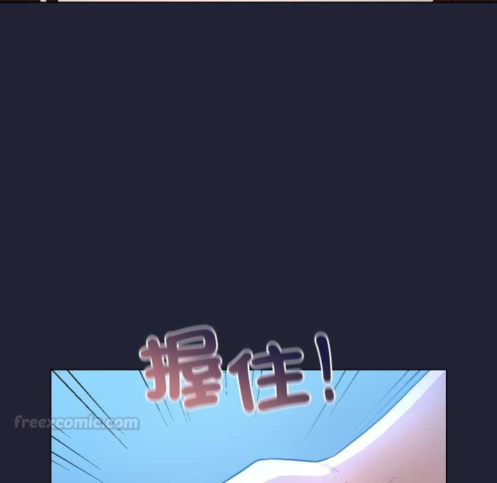 配角的生存任务第57話