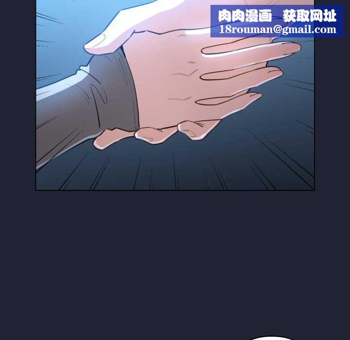 配角的生存任務第57話