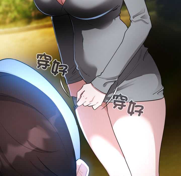 配角的生存任务第57話