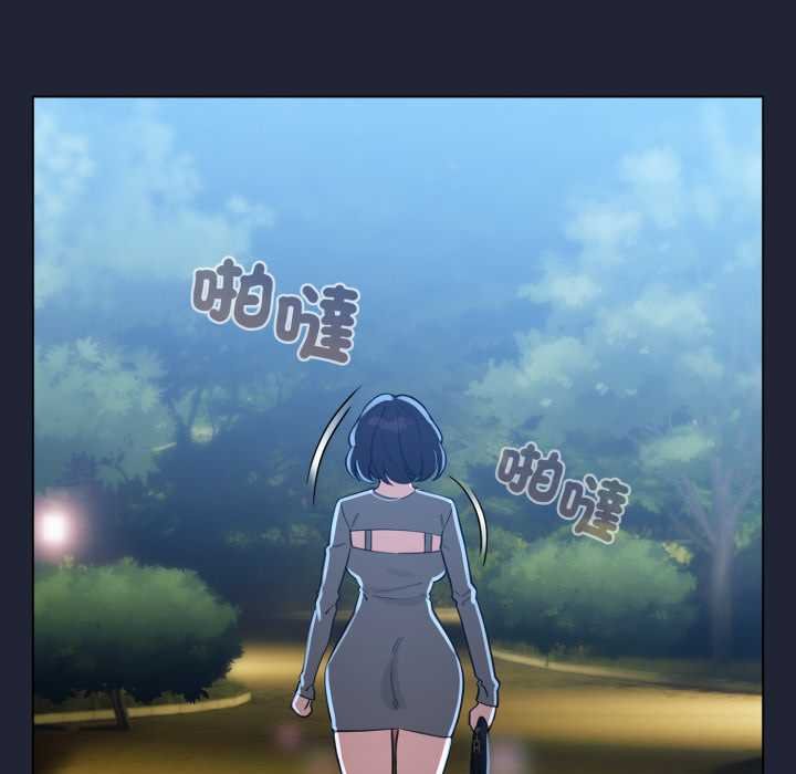 配角的生存任务第57話